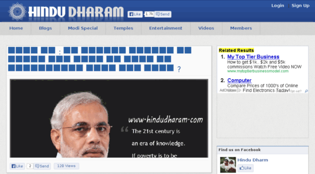 hindudharam.com