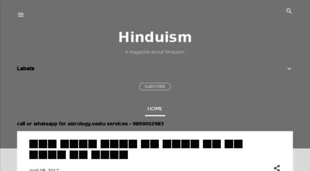 hinduism.vastu-shastra.org