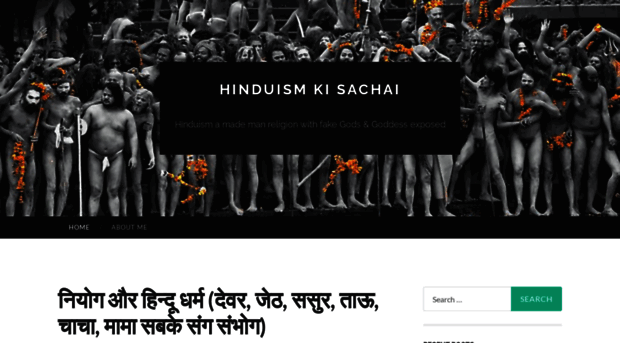 hinduismkisachai.wordpress.com