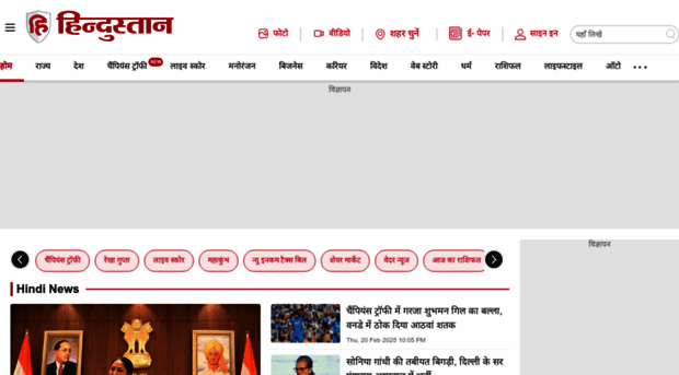 hindustandainik.in