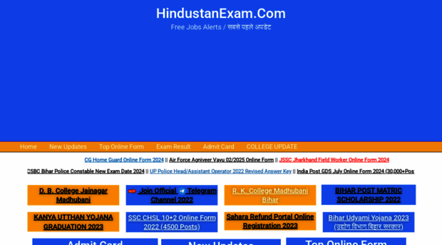 hindustanexam.com