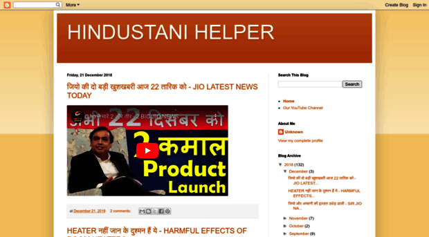 hindustanihelper.blogspot.com