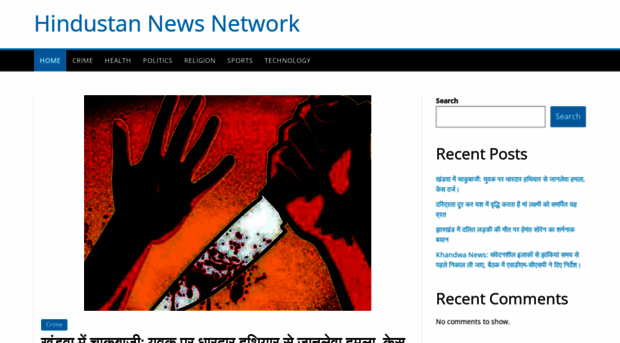 hindustannewsnetwork.com