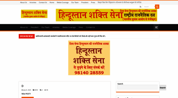 hindustanshaktisena.com