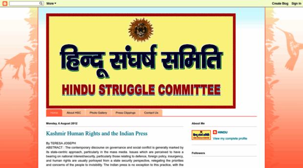 hindustrugglecommittee.blogspot.com