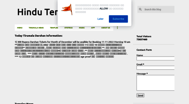 hindutemplesguide.com