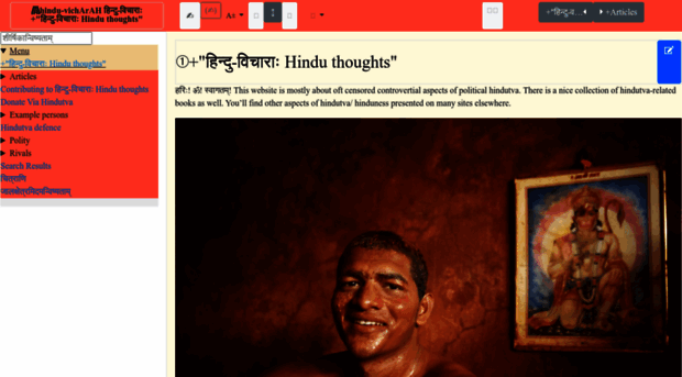 hindutva.github.io
