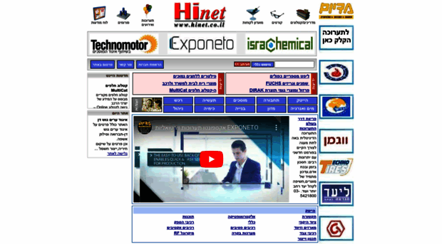 hinet.co.il