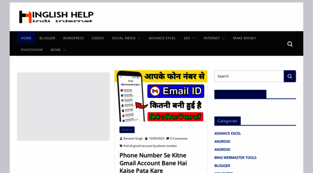 hinglishhelp.com