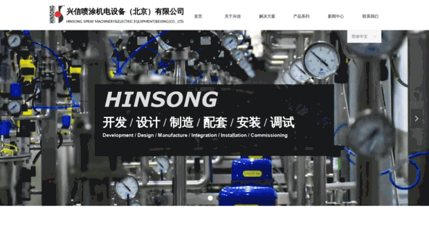 hinsong.com