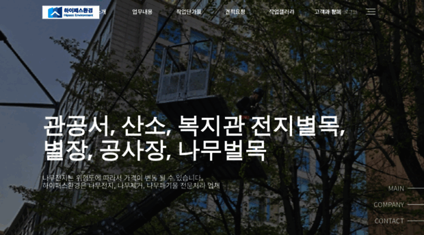 hipass8282.co.kr