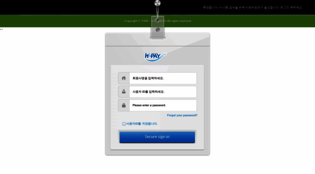 hipay.co.kr