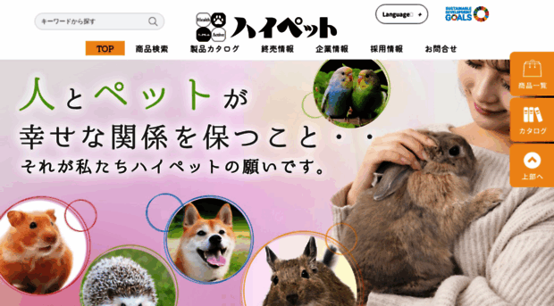 hipet.co.jp