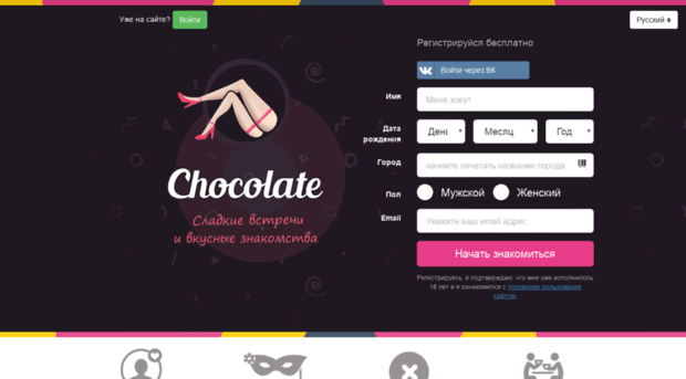 Онлайн знакомства online онлайн знакомства online