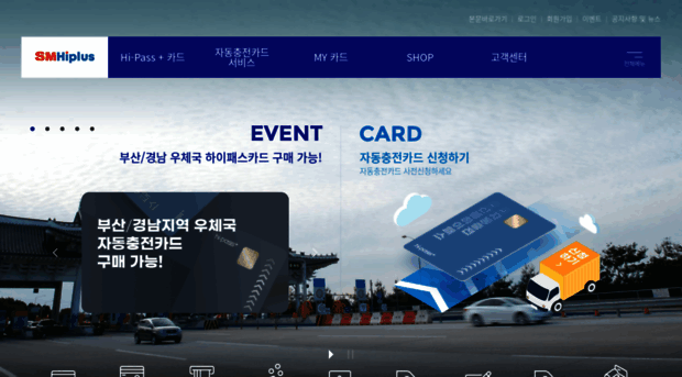 hipluscard.co.kr