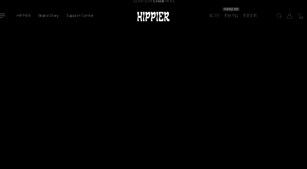 hippier.kr