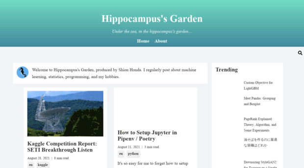 hippocampus-garden.com