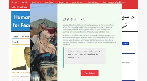 hippusa.org