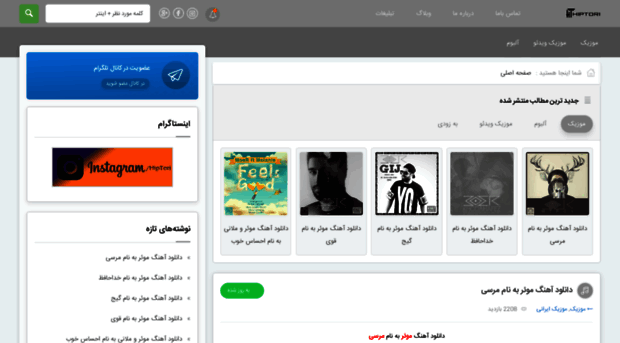 hiptori.ir
