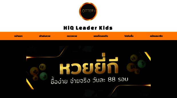 hiqleaderkids.com