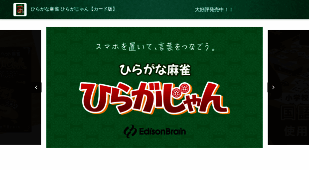 hiragajong.com