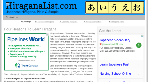 hiraganalist.com