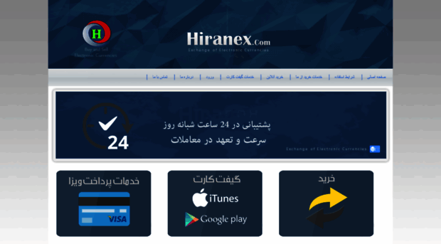 hiranex.com