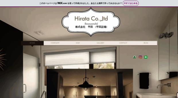 hiratasetubi.com