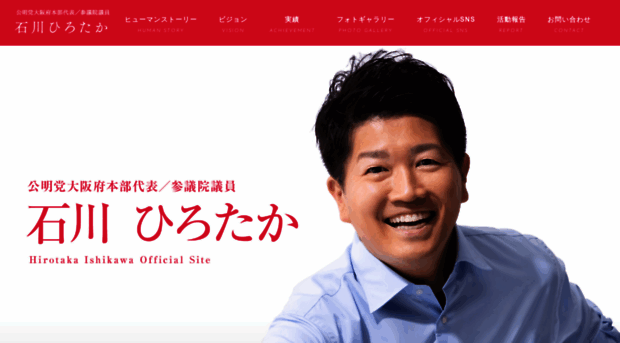 hiro-ishikawa.net