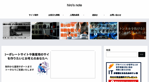 hiro60.com