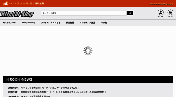 hirochi.co.jp