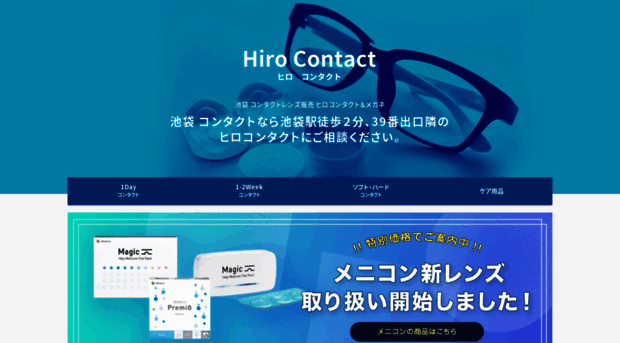 hirocl.com