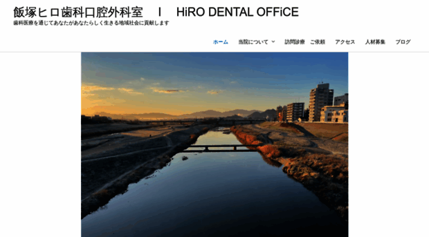 hirodo.com