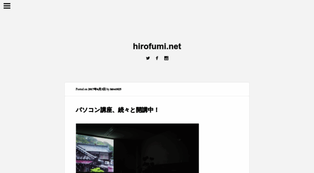 hirofumi.net