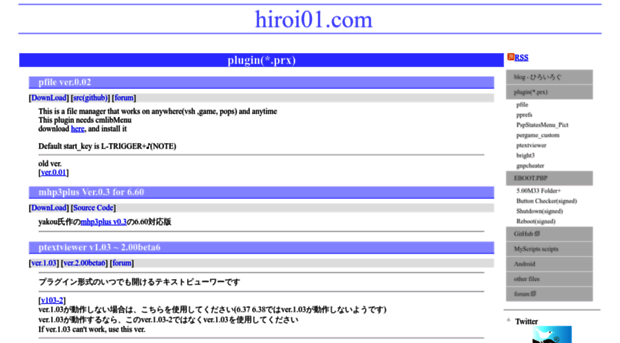 hiroi01.com