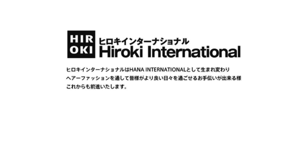 hiroki-int.co.jp
