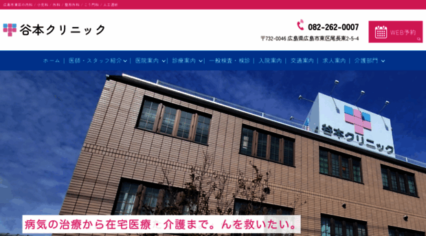 hiromasakai.com