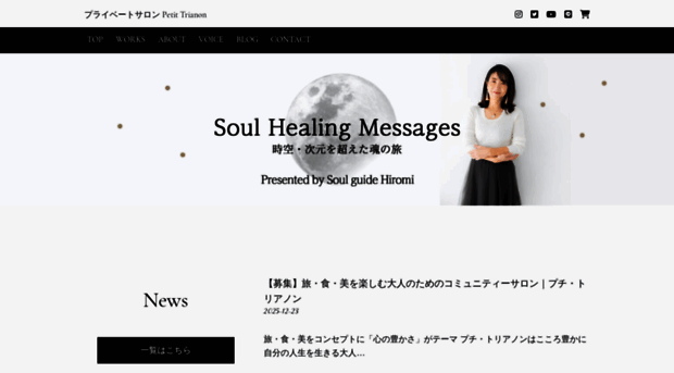 hiromi-official.com