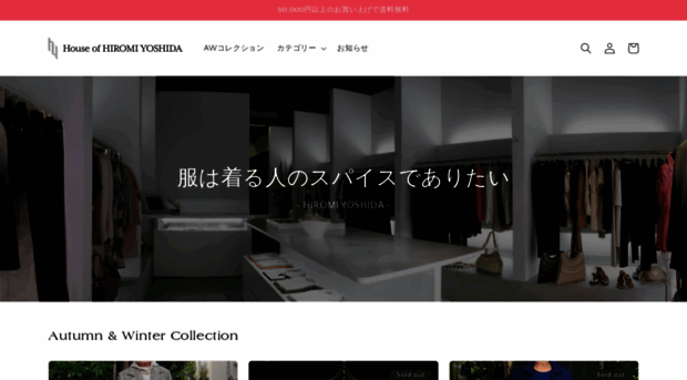 hiromiyoshida.shop