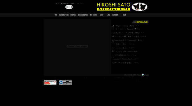 hiroshi-sato.com