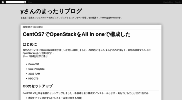 hiroyky.blogspot.jp