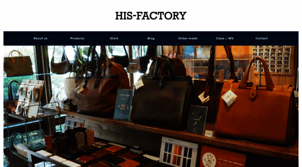 his-factory.com