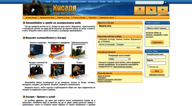 hisarbg.com