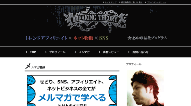 hisato-net.com
