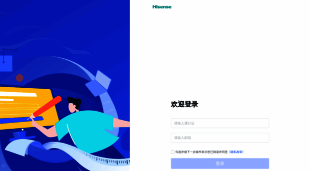 hisense.ceping.com