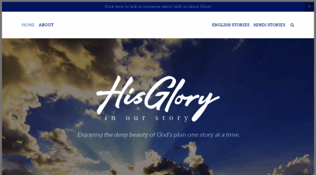 hisgloryinourstory.com