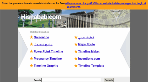 hishabab.com