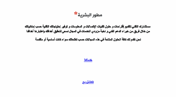 hisham.biz
