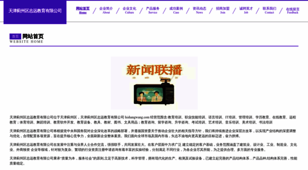 hishangwang.com