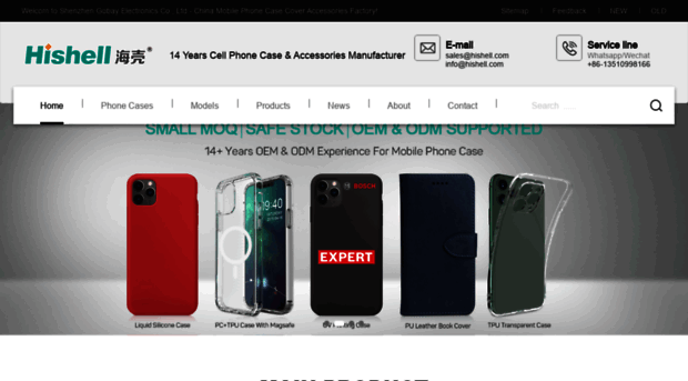 hishell.com